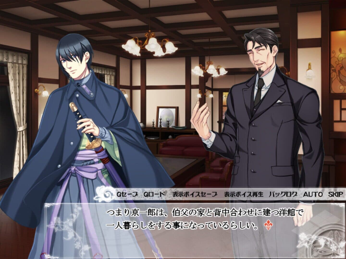 Taishou Mebiusline screenshot 1