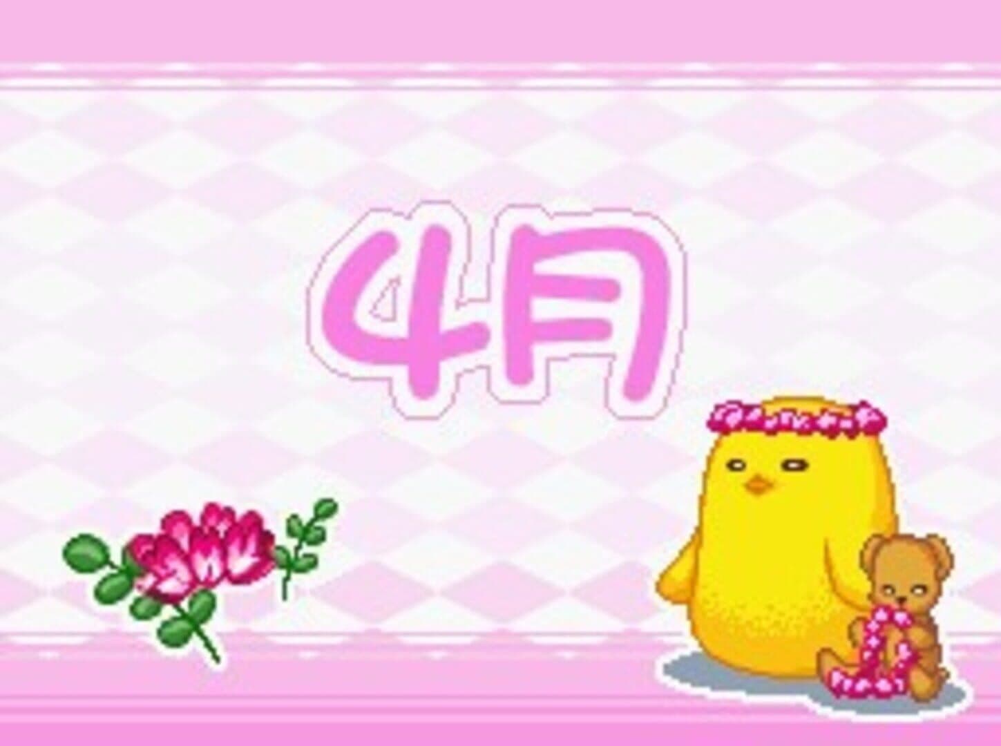 Gakuen Alice: Waku-waku Happy Friends screenshot 4