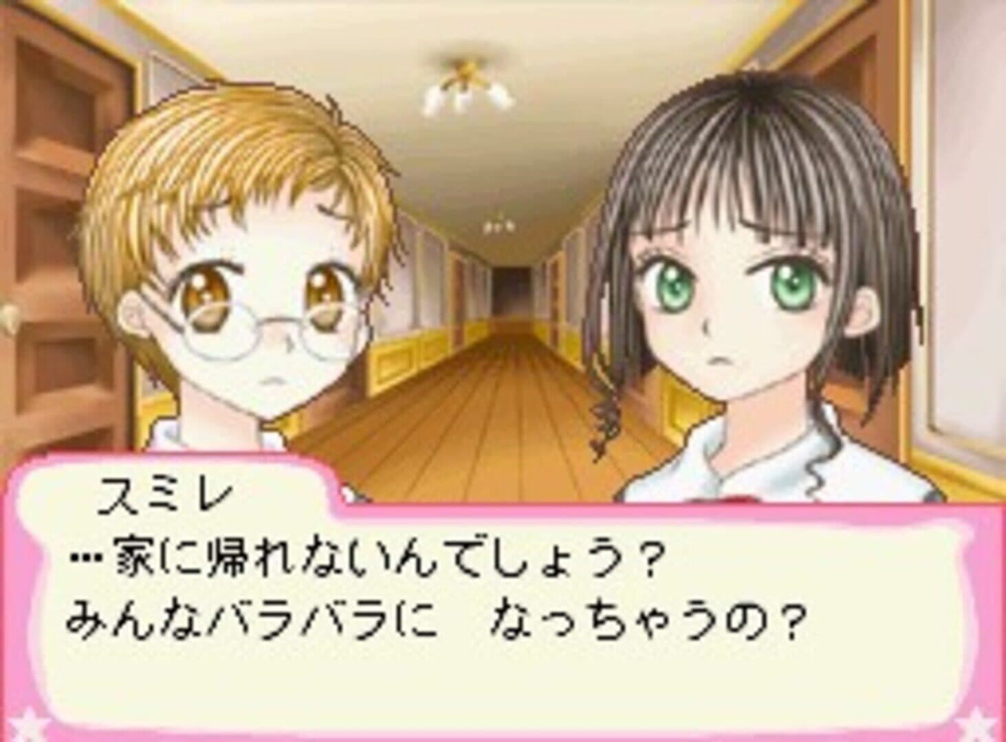 Gakuen Alice: Waku-waku Happy Friends screenshot 2