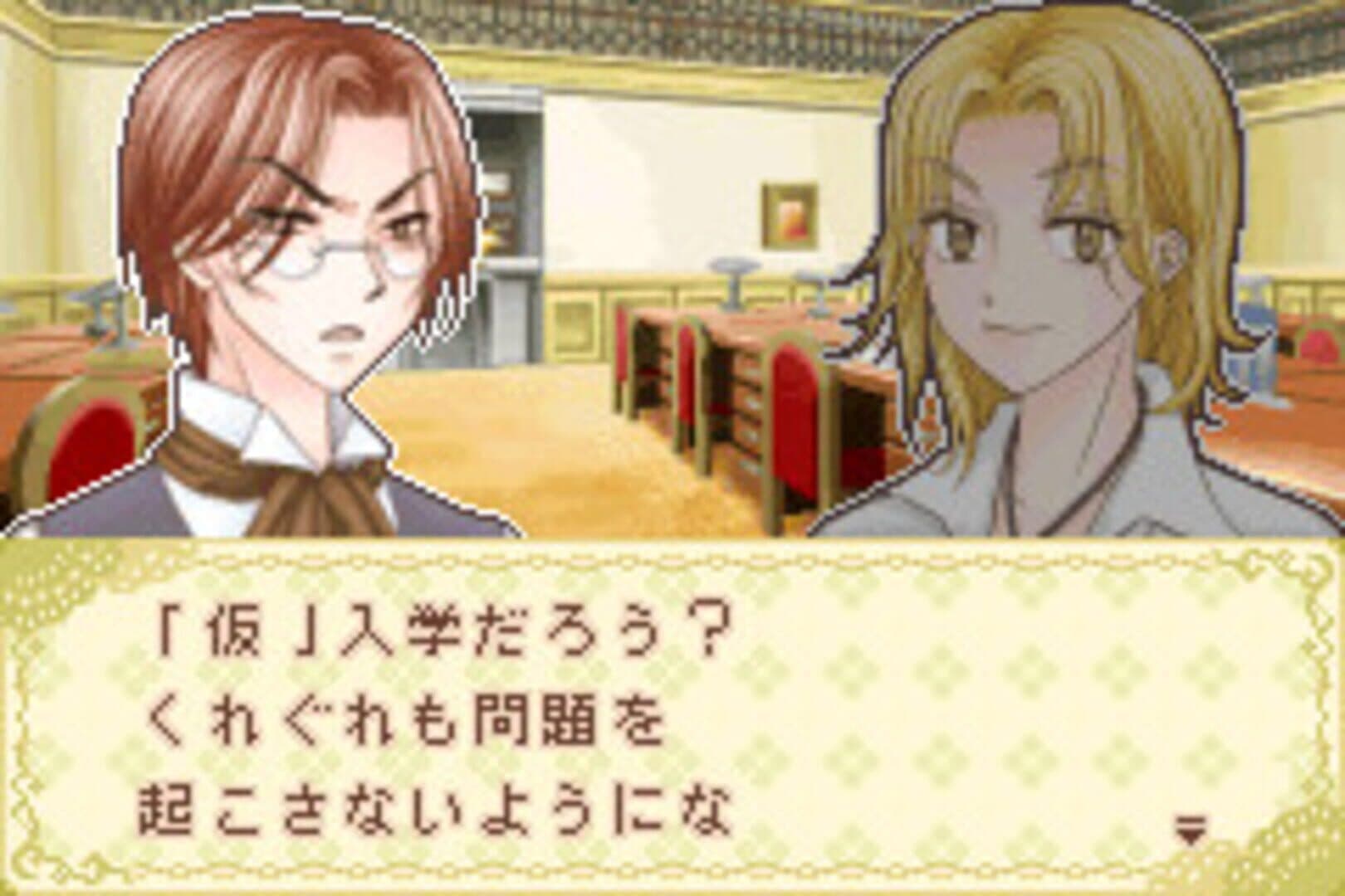 Gakuen Alice: Doki-doki Fushigi Taiken screenshot 4