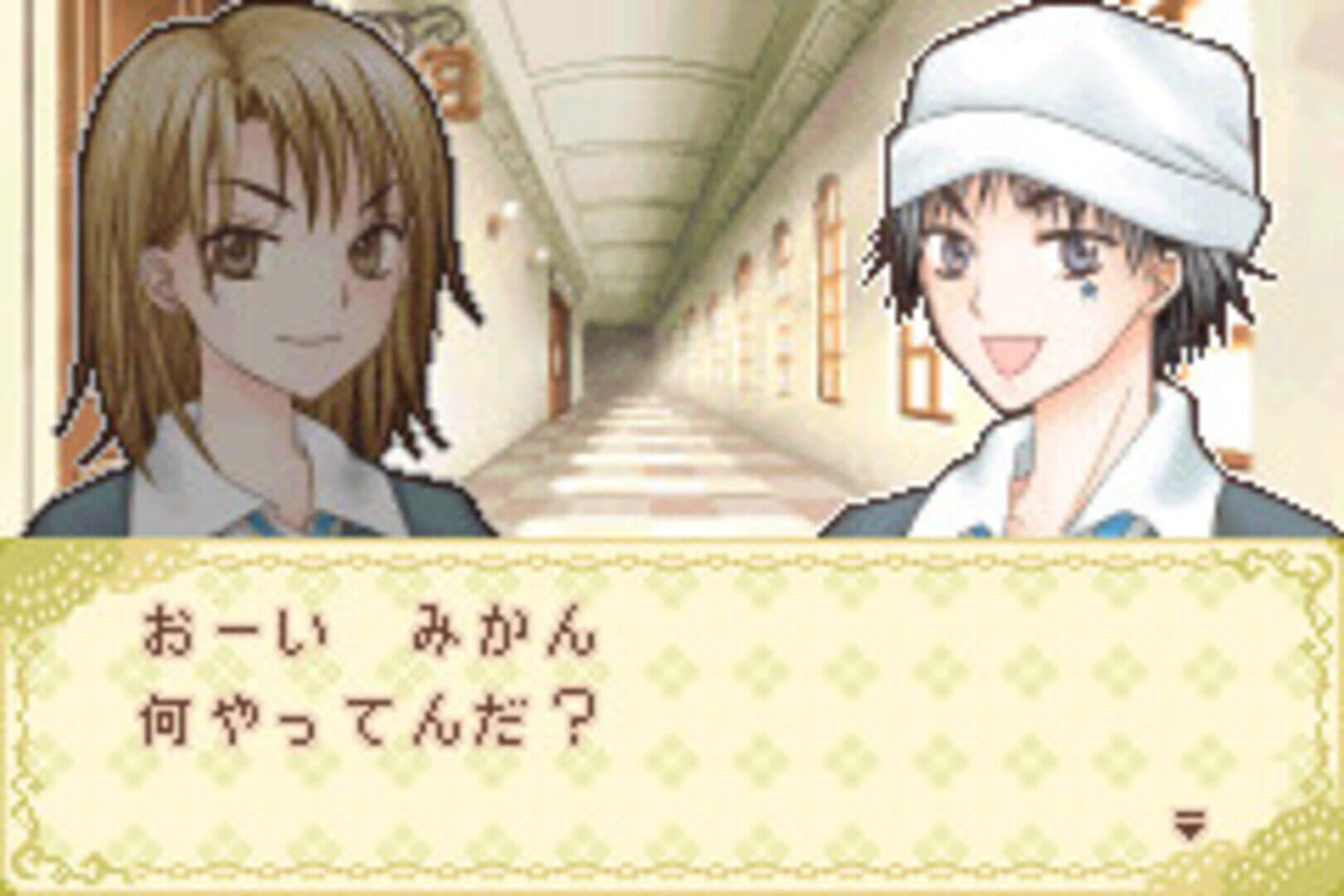 Gakuen Alice: Doki-doki Fushigi Taiken screenshot 3