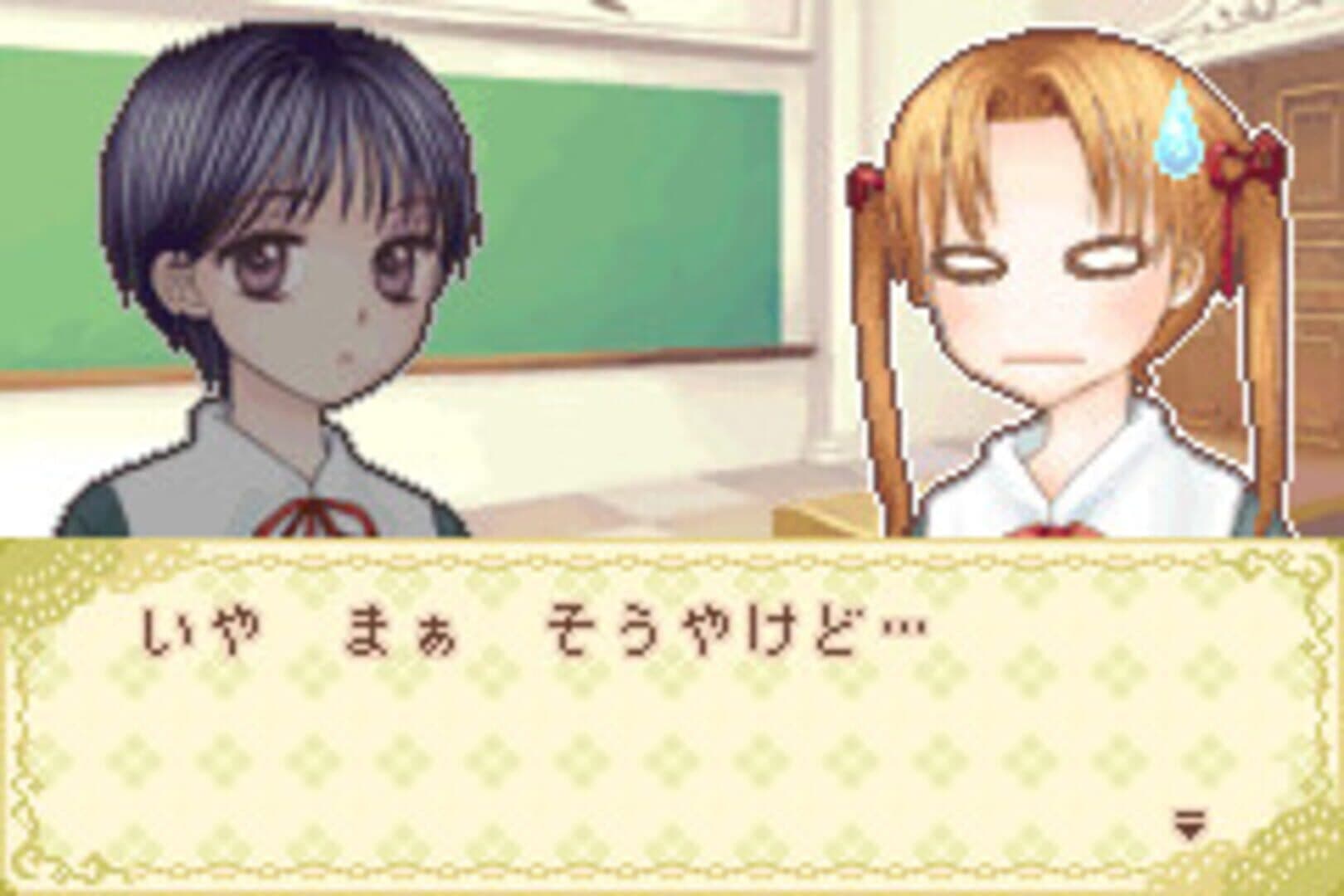 Gakuen Alice: Doki-doki Fushigi Taiken screenshot 2