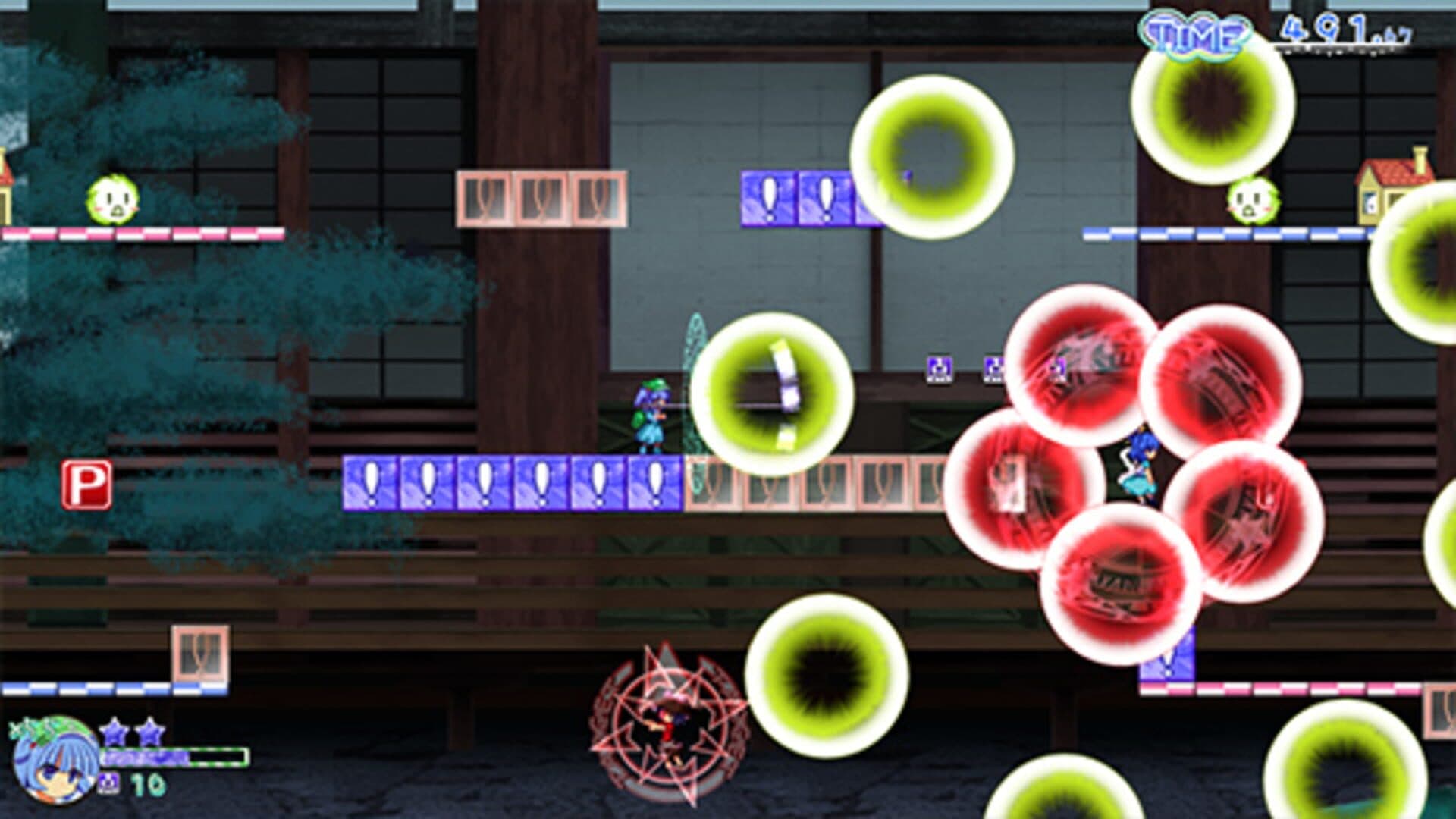 Urapani! screenshot 8