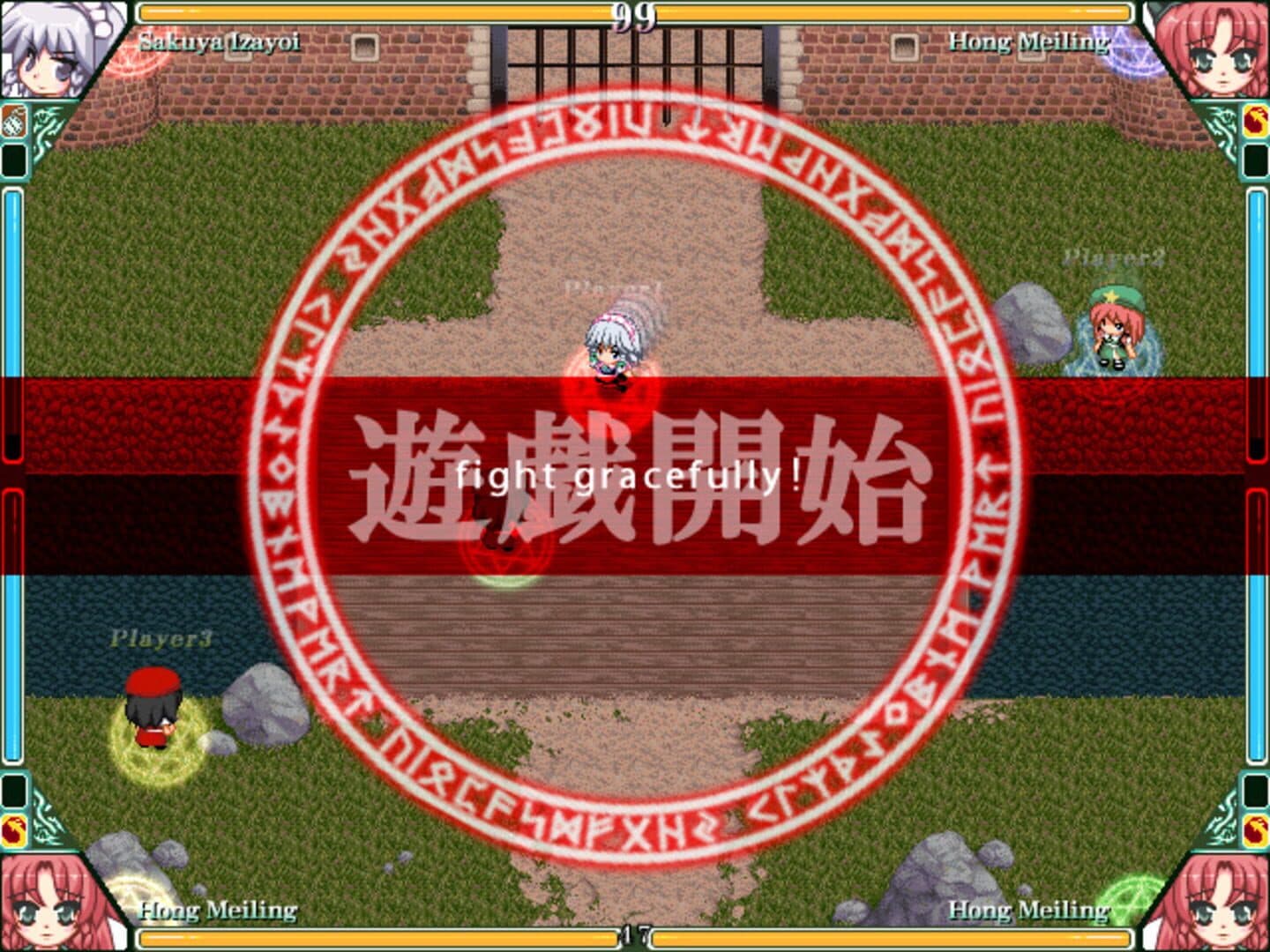 Touhou Rekkaden: Rift in a Friendship Game screenshot 3