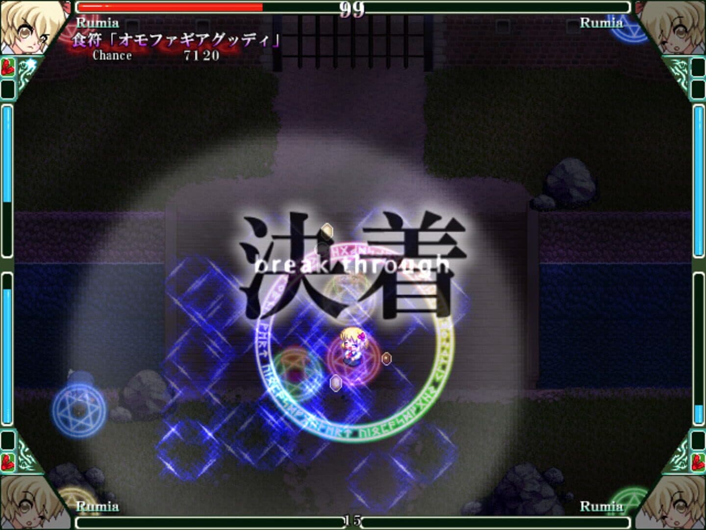 Touhou Rekkaden: Rift in a Friendship Game screenshot 8