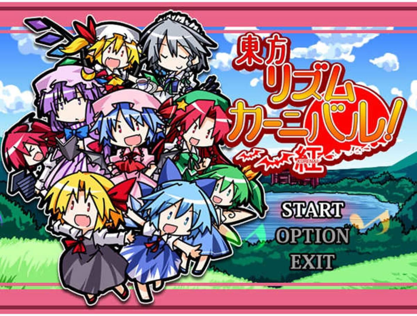 Touhou Rhythm Carnival! Kurenai screenshot 6