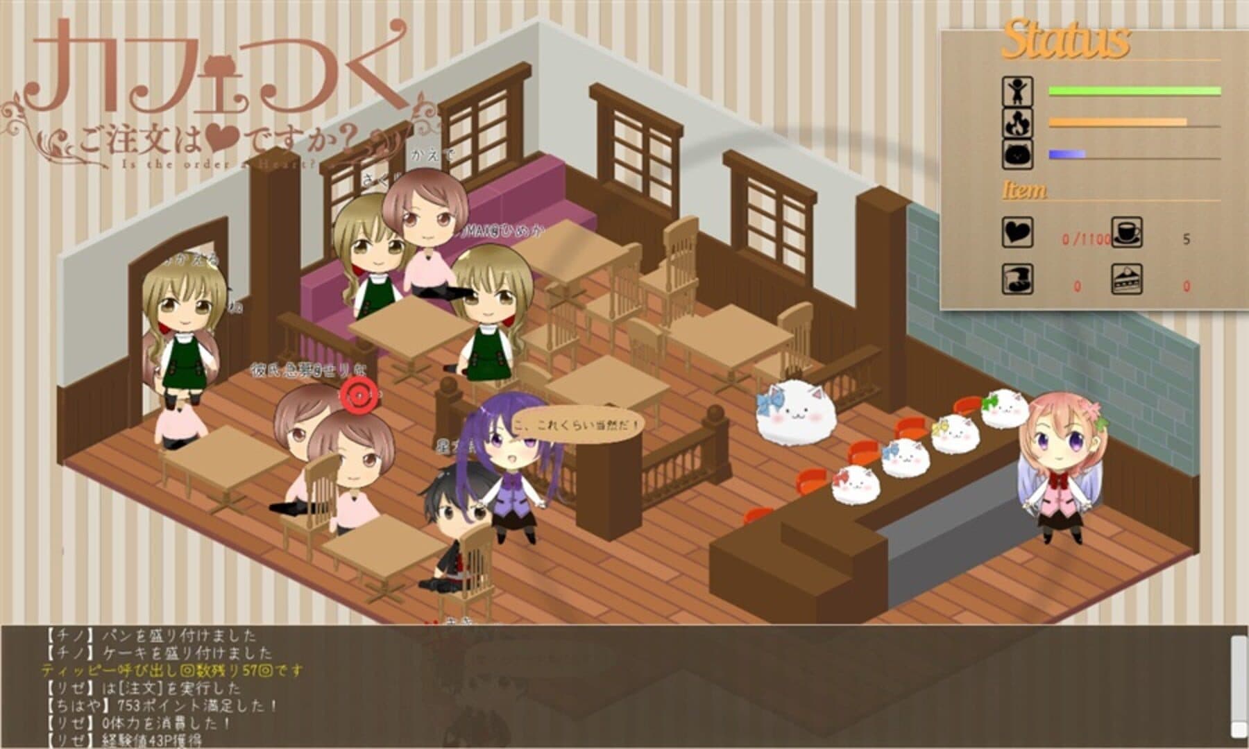 Cafe Tsuku: Is the order a Heart? screenshot 4