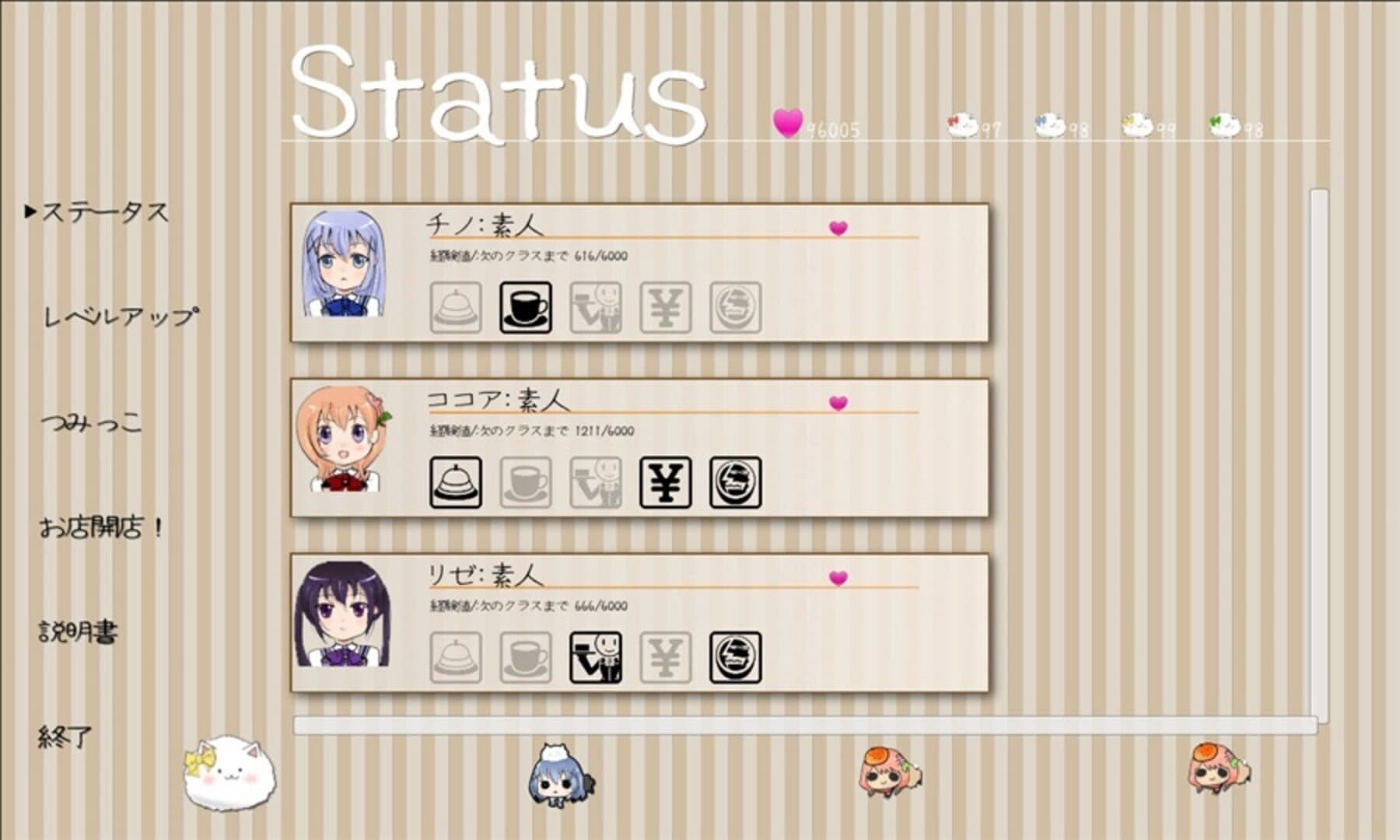 Cafe Tsuku: Is the order a Heart? screenshot 6