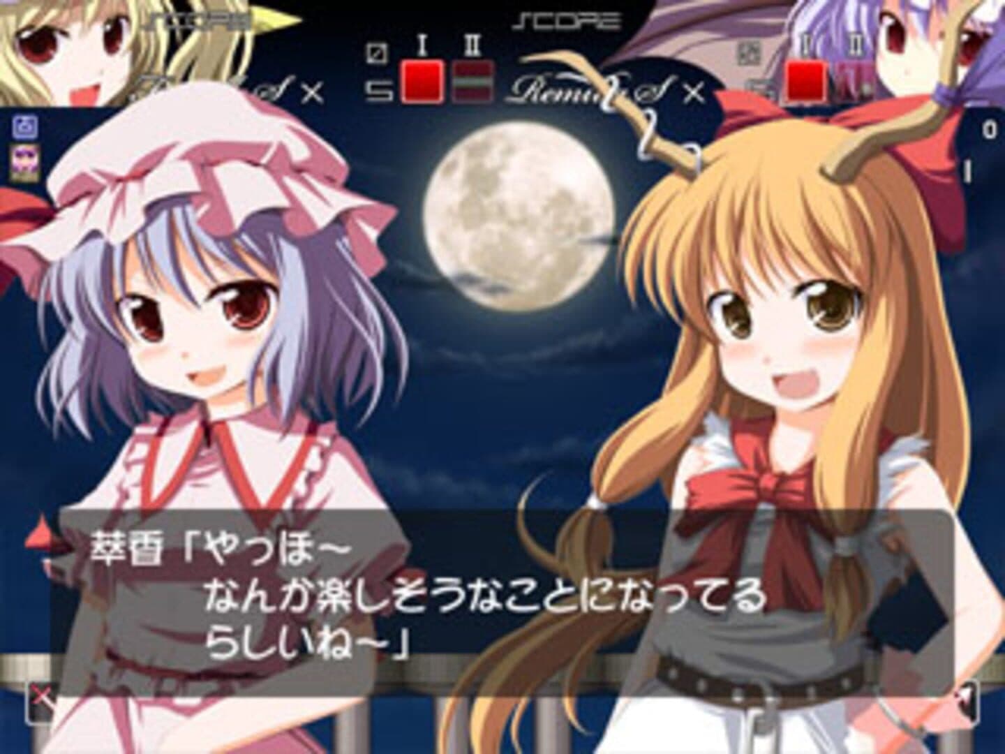 RemiFla Spirits screenshot 1