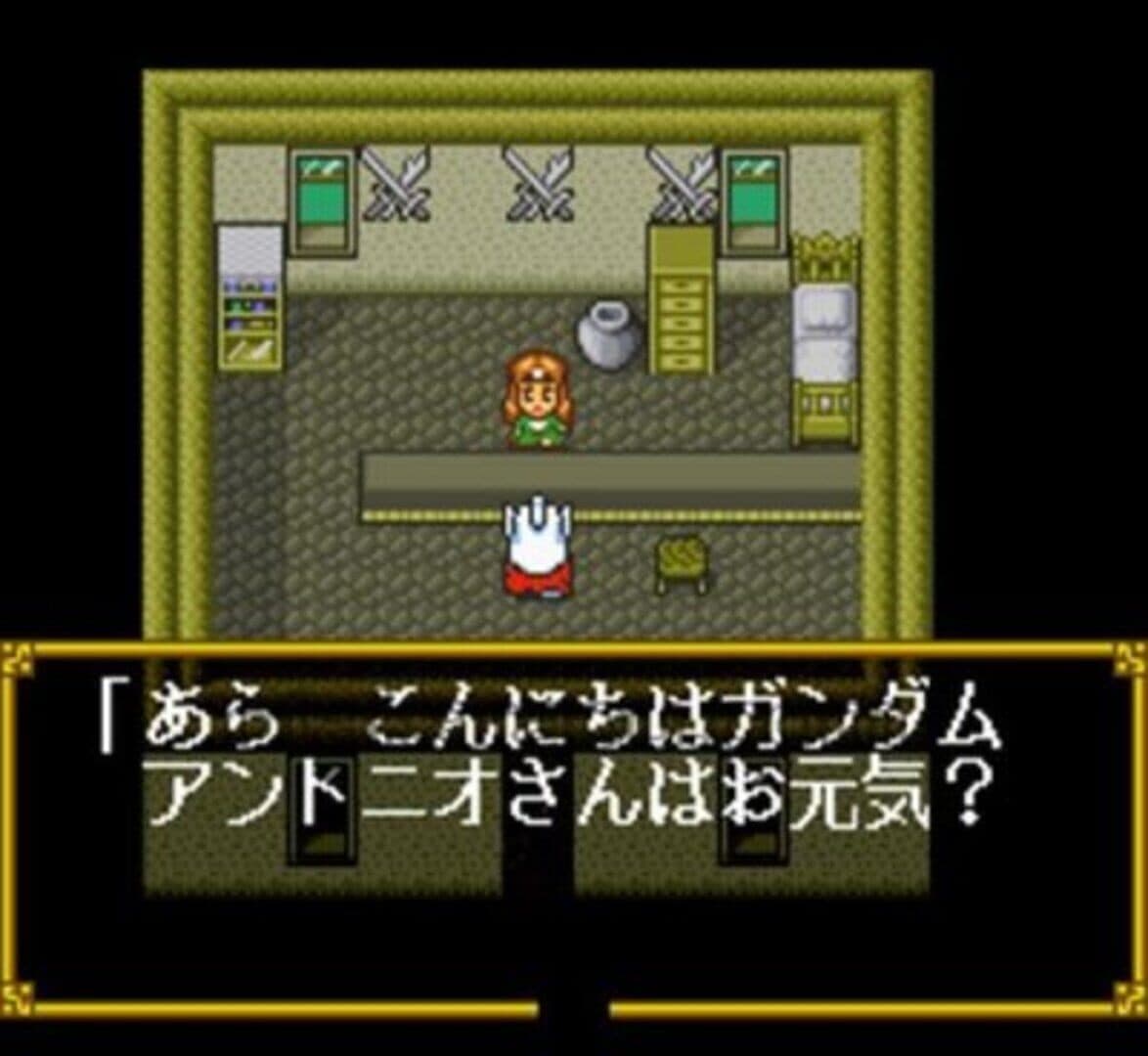 SD Gundam Gaiden 2: Entaku no Kishi screenshot 3