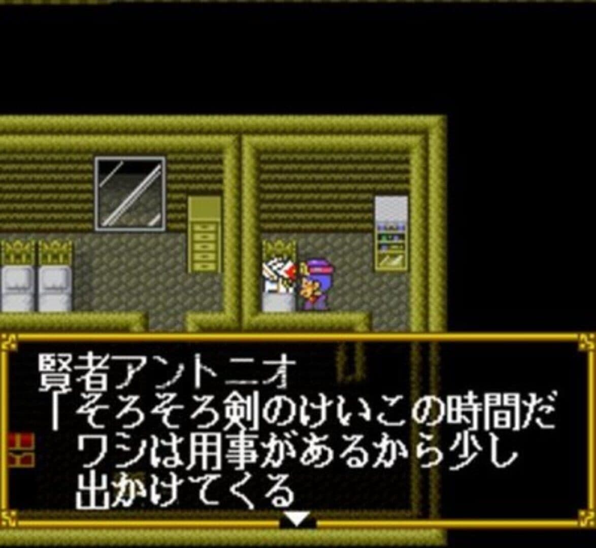 SD Gundam Gaiden 2: Entaku no Kishi screenshot 4