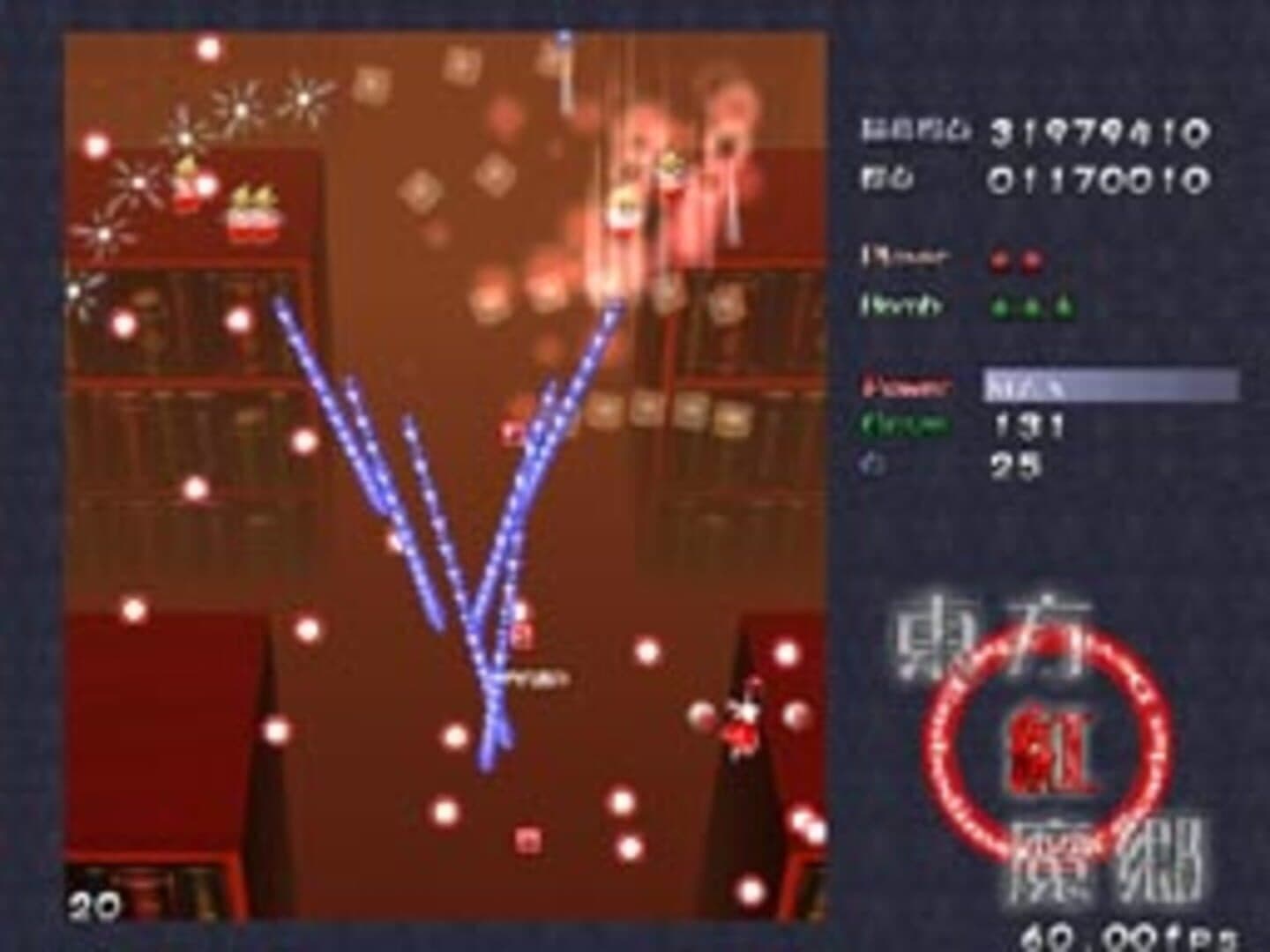 Touhou Koumakyou: The Embodiment of Scarlet Devil screenshot 5