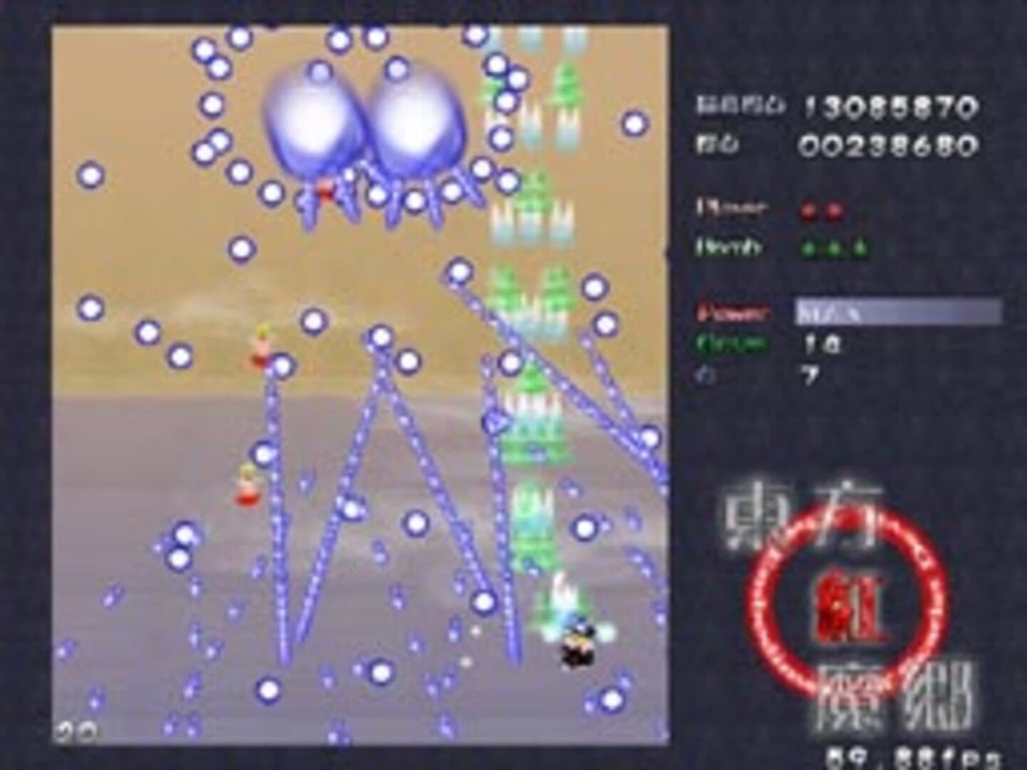 Touhou Koumakyou: The Embodiment of Scarlet Devil screenshot 9
