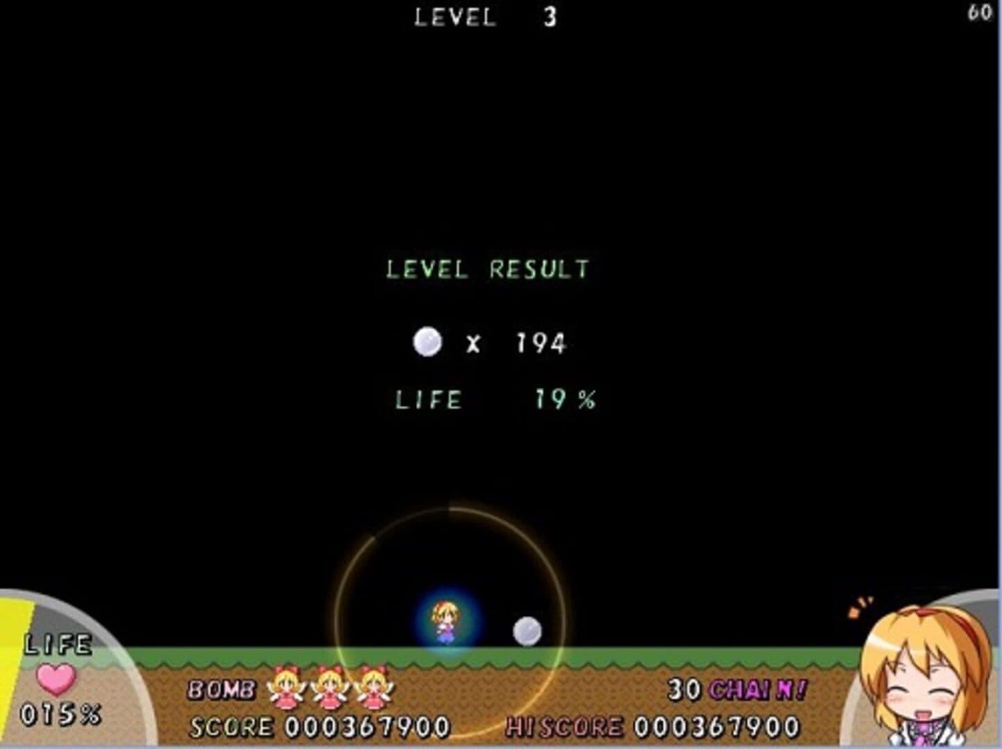 Endless Alice Crysis: Ai to Dokuyaku screenshot 7