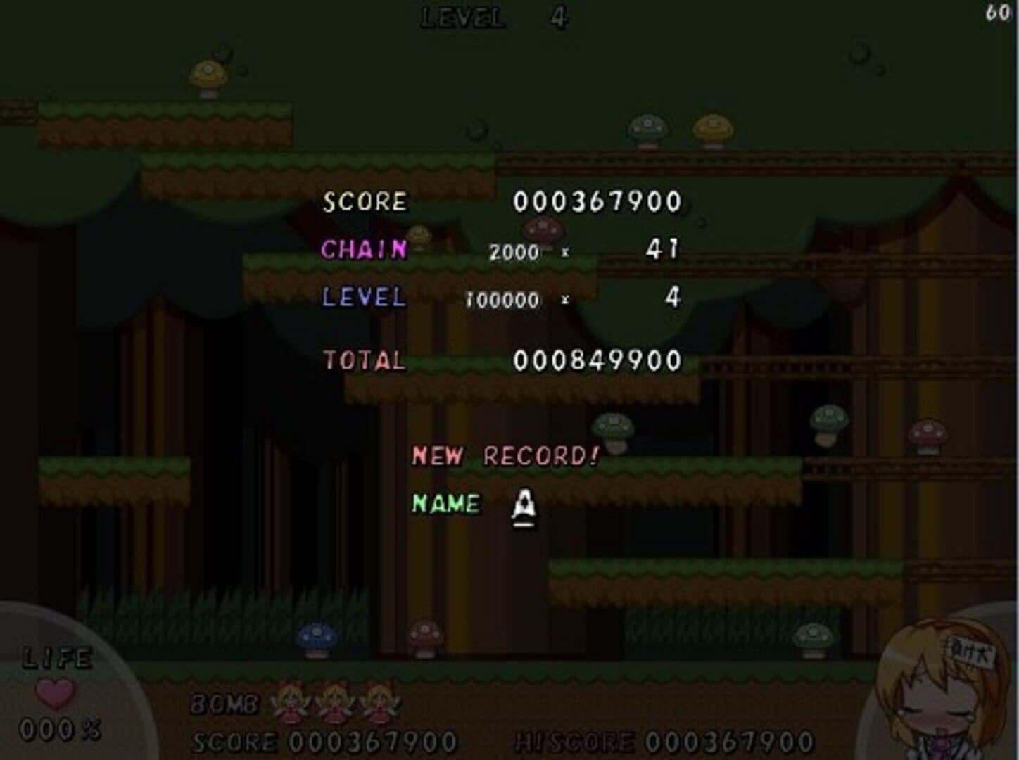 Endless Alice Crysis: Ai to Dokuyaku screenshot 8