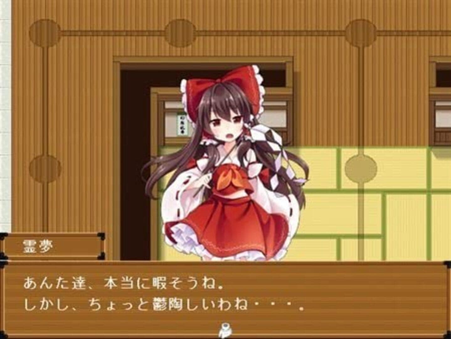 Touhou Gensou Rambu: Yuujou, Uragiri, Shouri screenshot 5