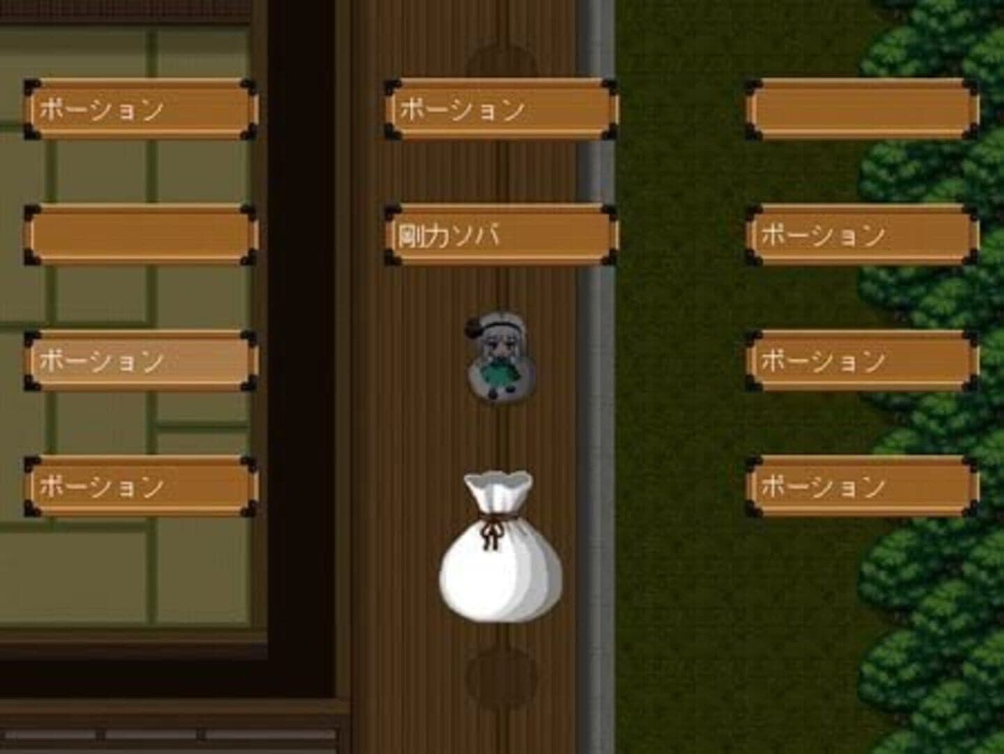 Touhou Gensou Rambu: Yuujou, Uragiri, Shouri screenshot 6