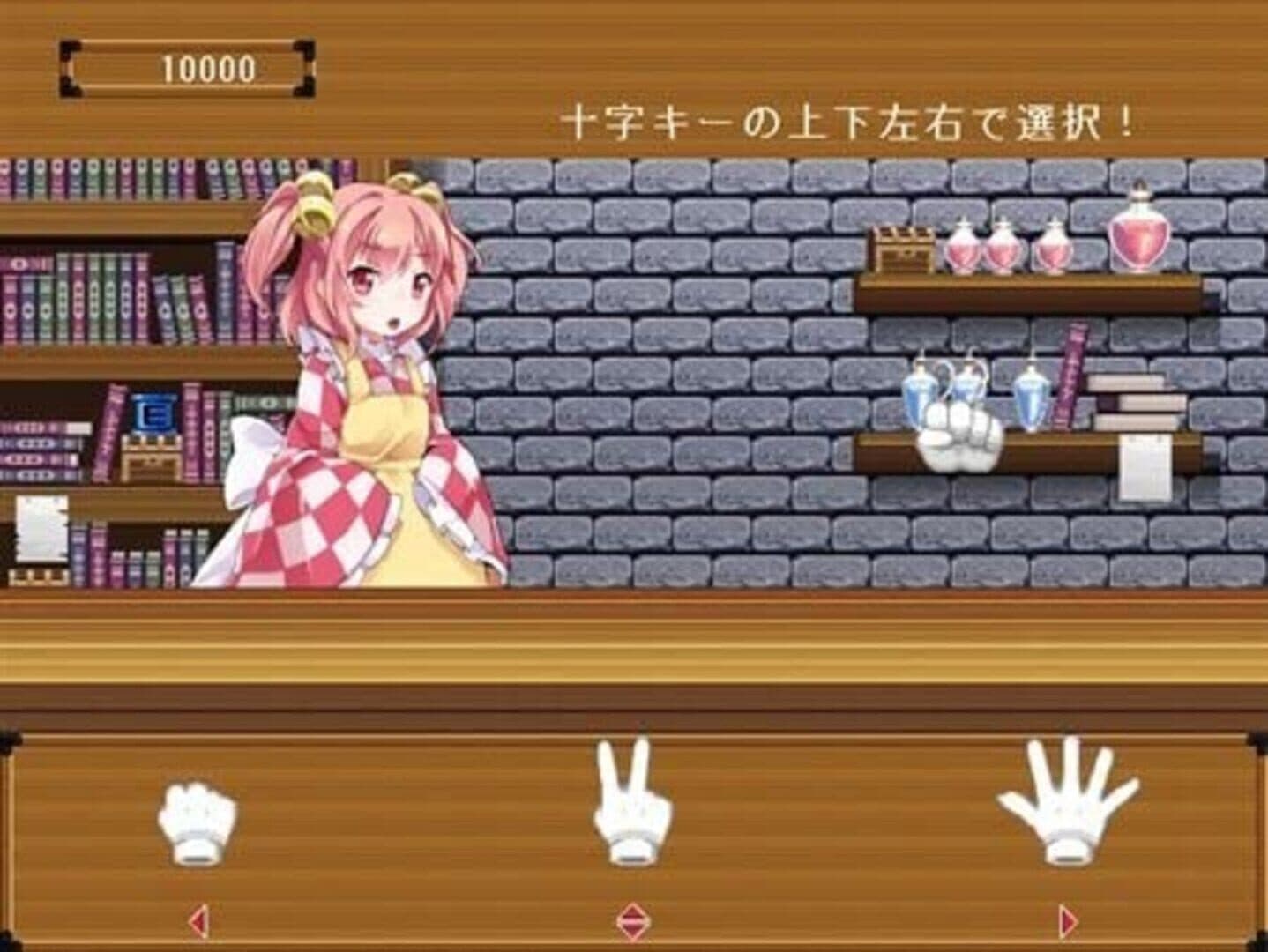 Touhou Gensou Rambu: Yuujou, Uragiri, Shouri screenshot 3