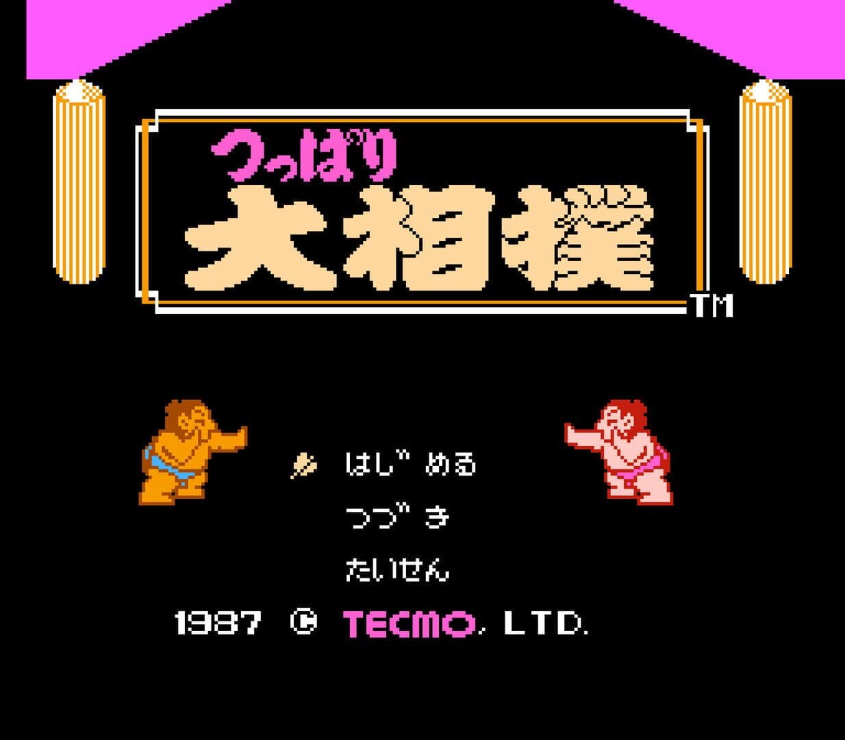 Tsuppari Oozumou screenshot 5