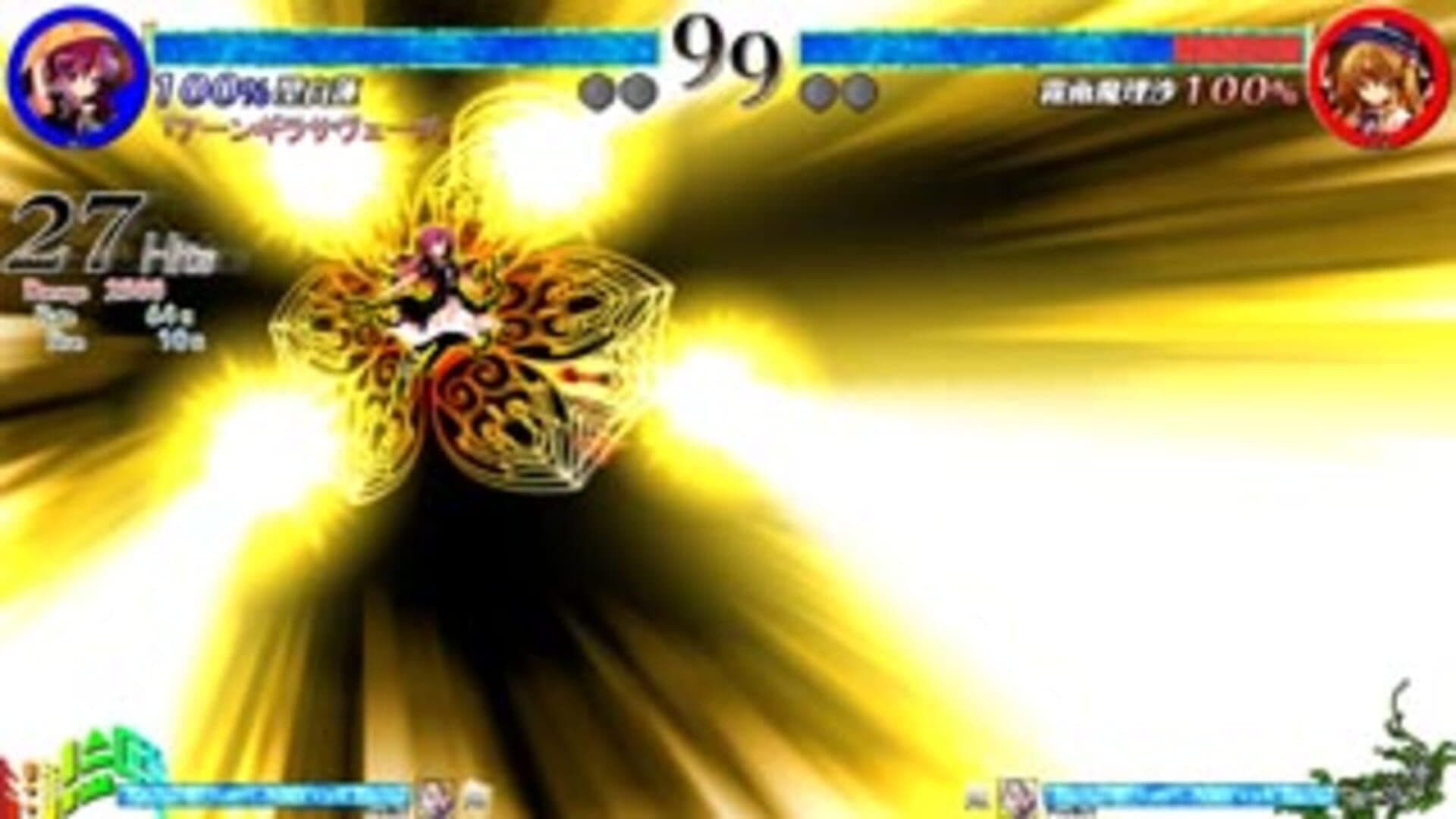 Touhou Shinkirou: Hopeless Masquerade screenshot 5