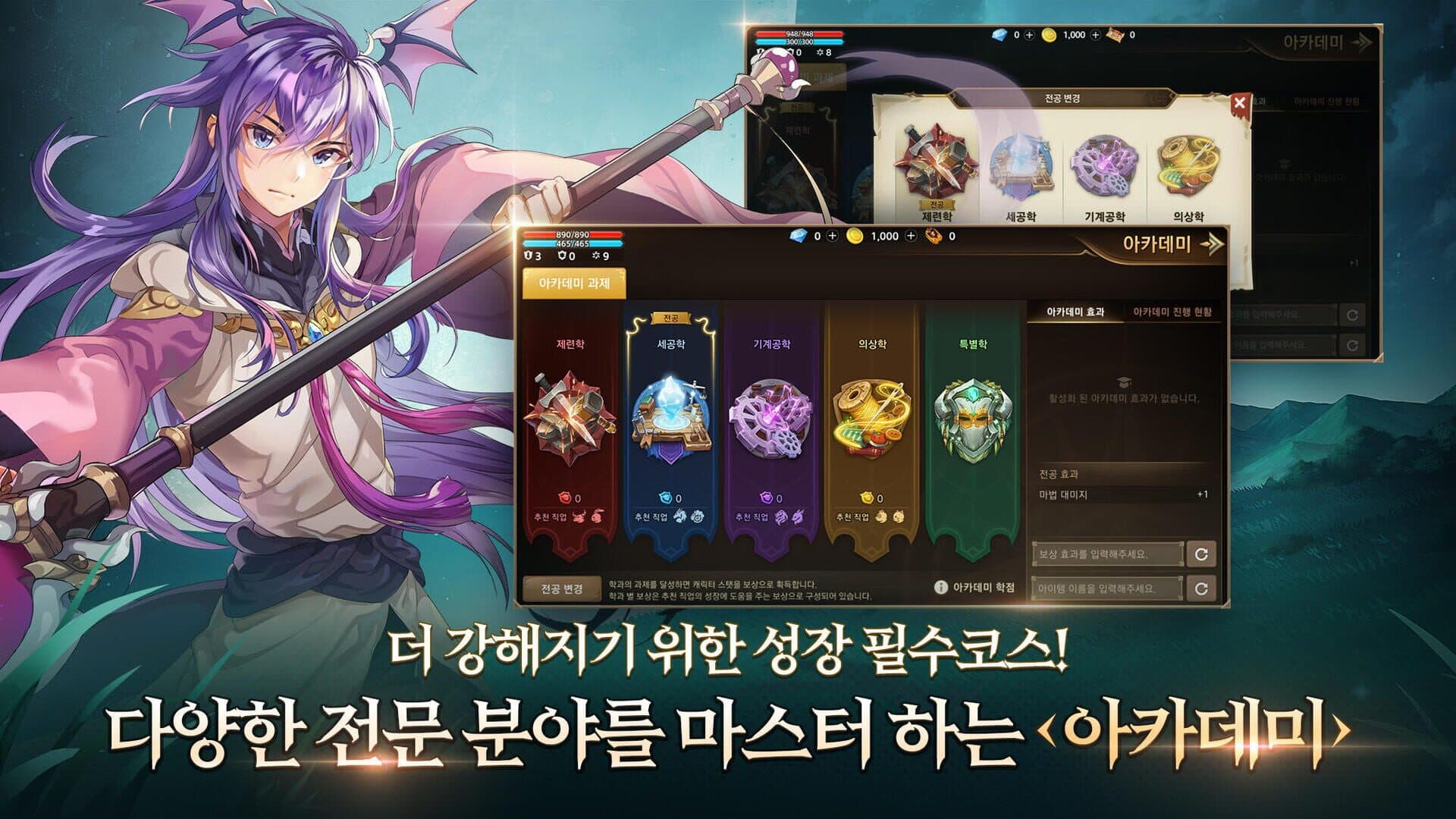 Trickster M screenshot 5