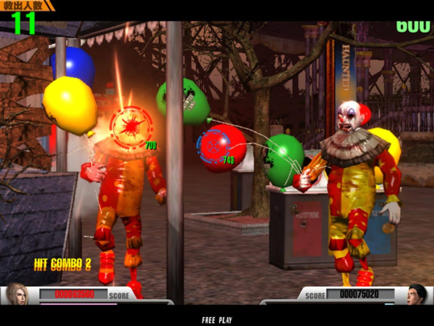 Shh...! Welcome to Frightfearland screenshot 3