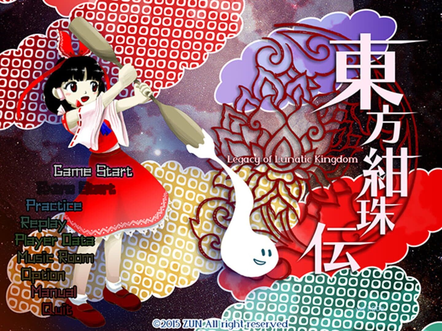Touhou Kanjuden: Legacy of Lunatic Kingdom screenshot 14
