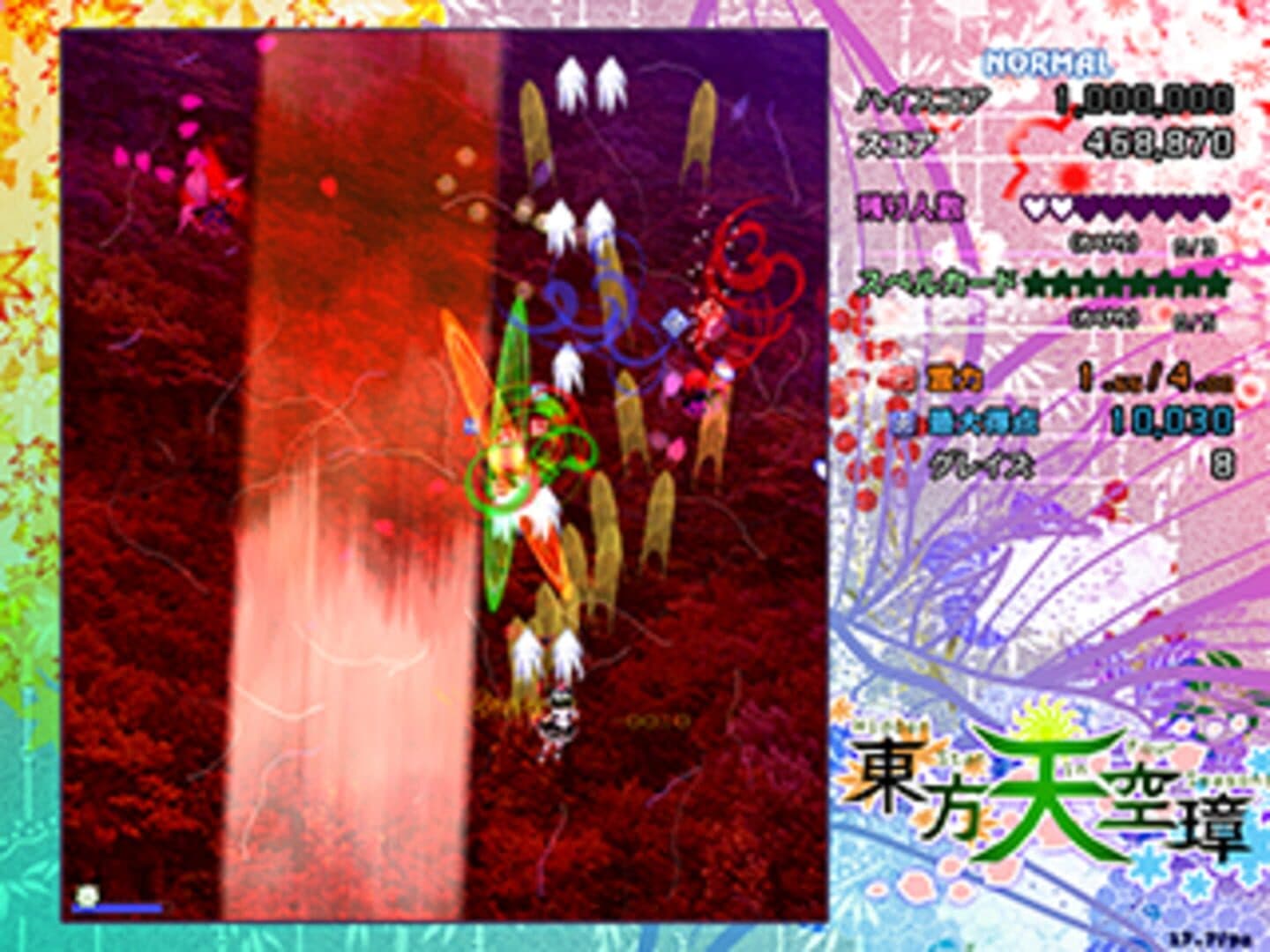 Touhou Tenkuushou: Hidden Star in Four Seasons screenshot 15