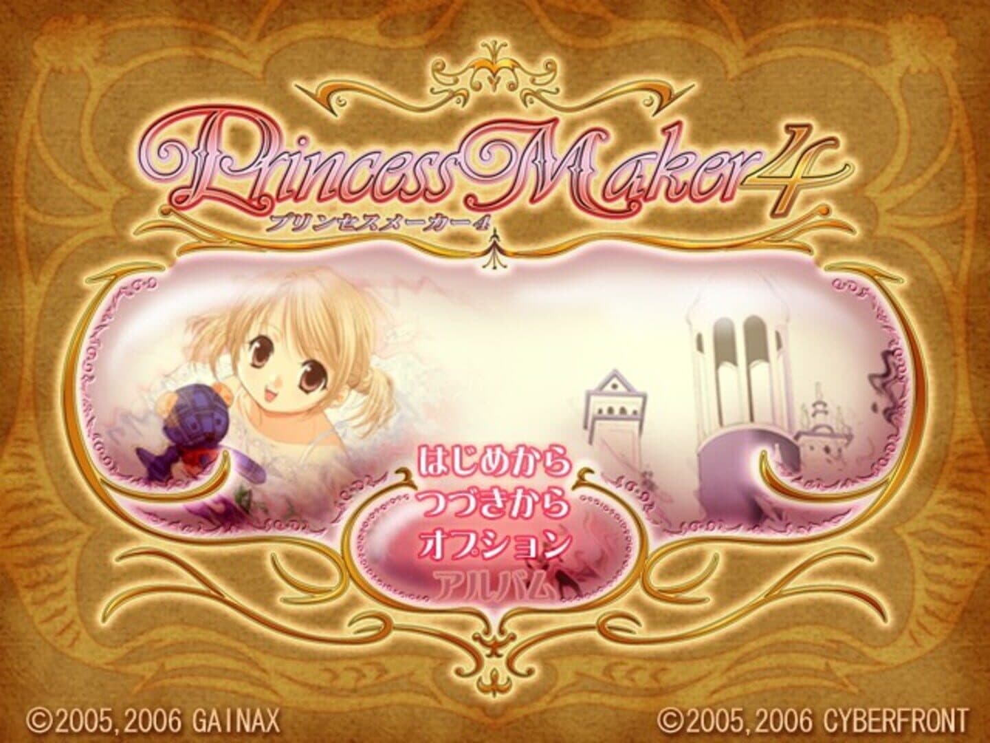 Princess Maker 4 screenshot 1