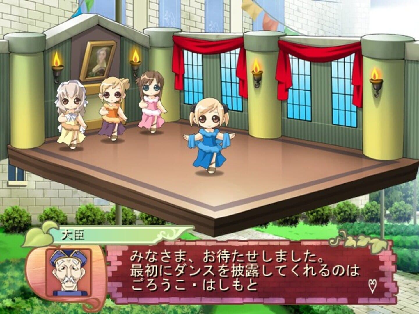 Princess Maker 4 screenshot 2