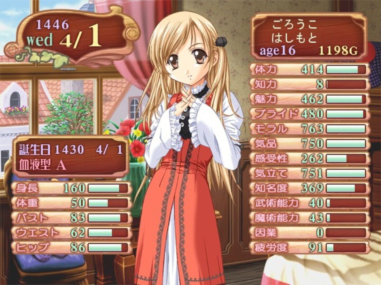 Princess Maker 4 screenshot 5