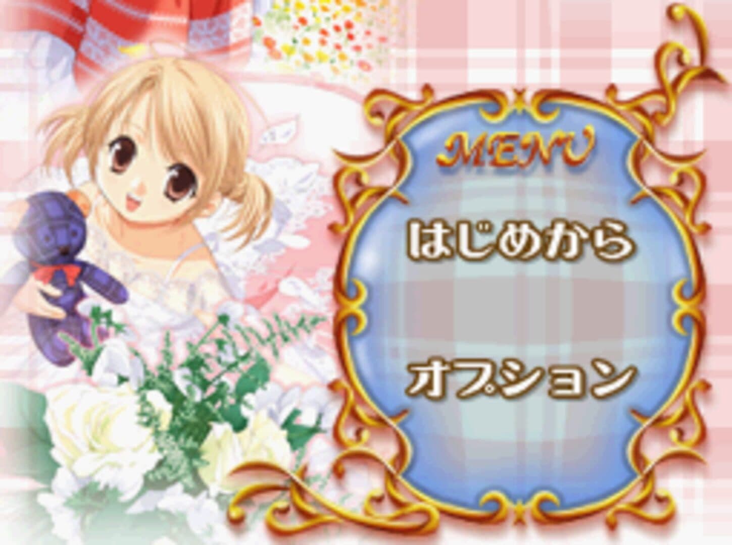 Princess Maker 4 DS Special Edition screenshot 4