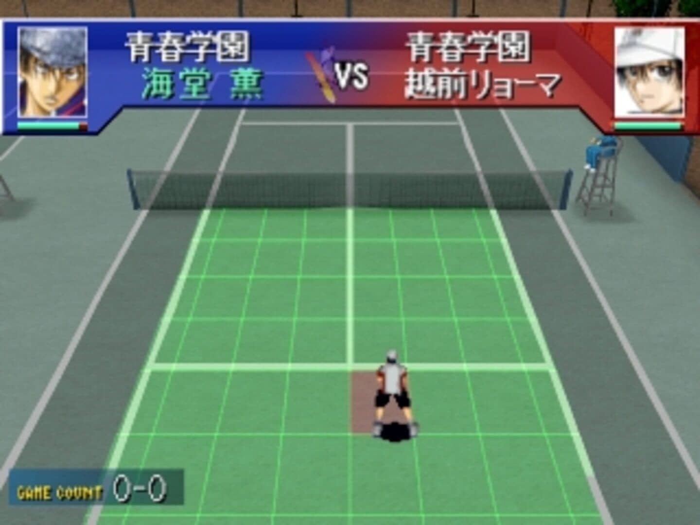 Tennis no Ouji-sama screenshot 4