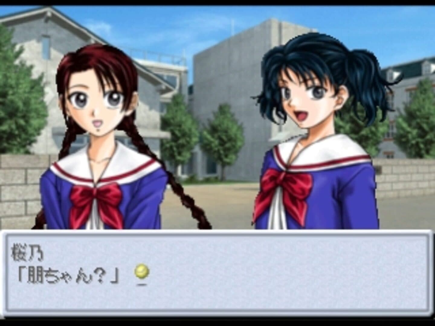 Tennis no Ouji-sama screenshot 3