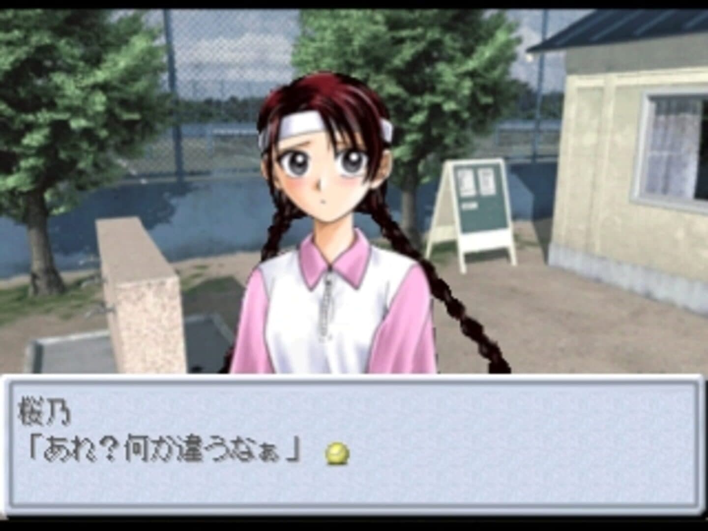 Tennis no Ouji-sama screenshot 2