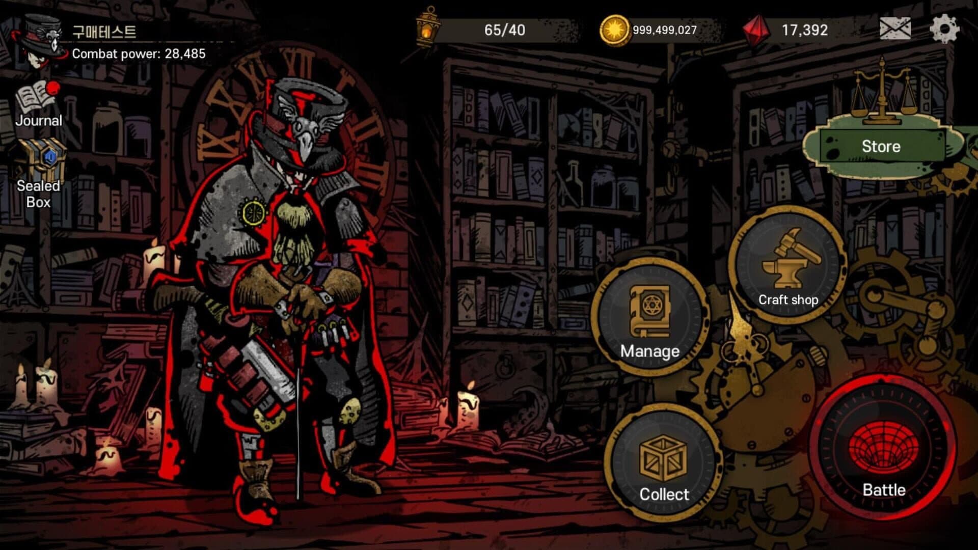 Downfall screenshot 6