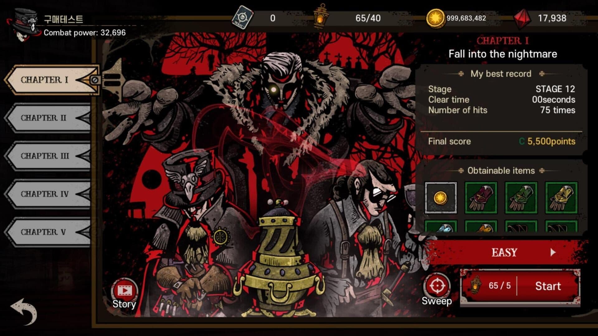 Downfall screenshot 7