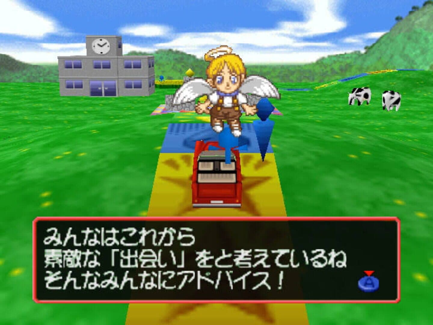 Jinsei Game 64 screenshot 4