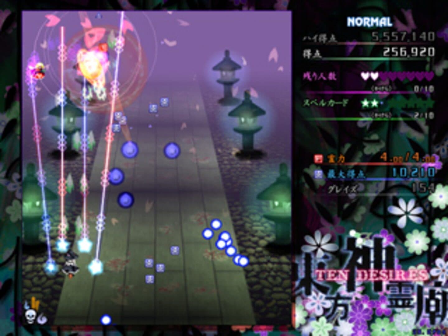 Touhou Shinreibyou: Ten Desires screenshot 15