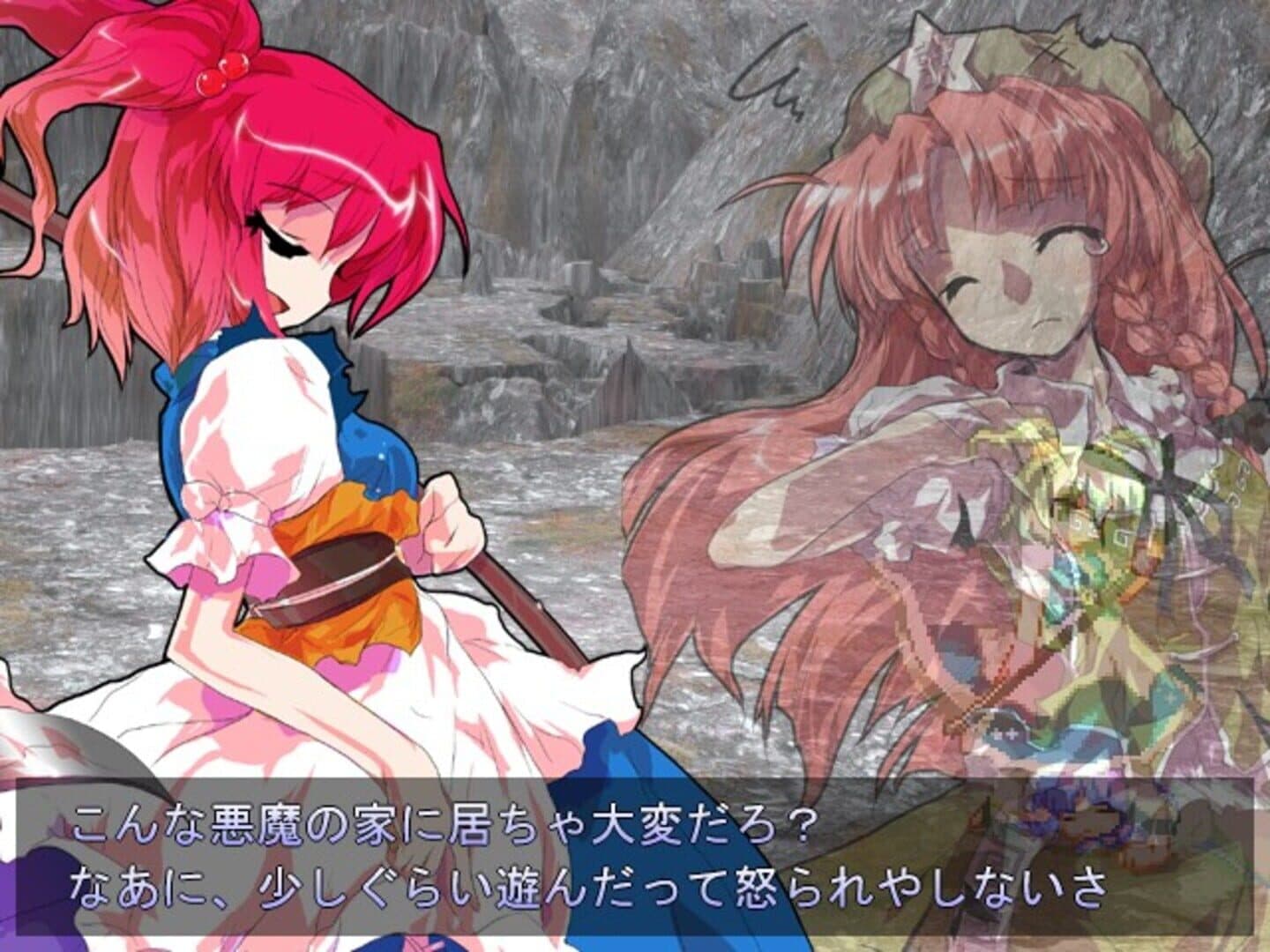 Touhou Hisoutensoku: Choudokyuu Ginyoru no Nazo wo Oe screenshot 10