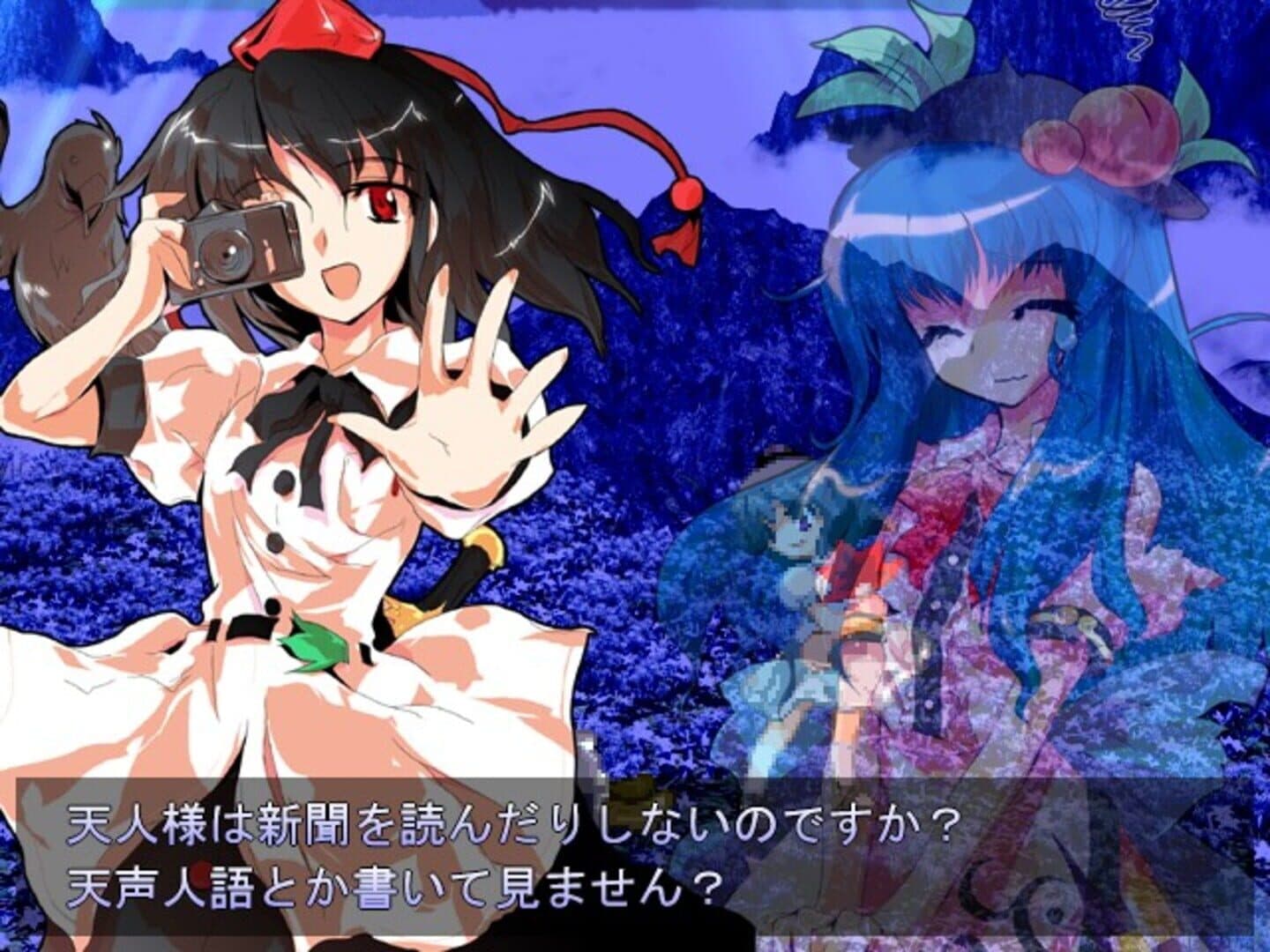 Touhou Hisoutensoku: Choudokyuu Ginyoru no Nazo wo Oe screenshot 11