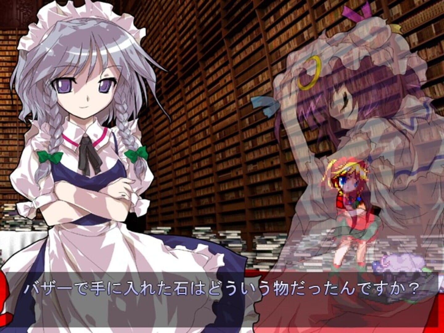 Touhou Hisoutensoku: Choudokyuu Ginyoru no Nazo wo Oe screenshot 12