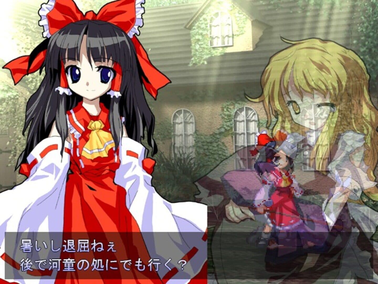 Touhou Hisoutensoku: Choudokyuu Ginyoru no Nazo wo Oe screenshot 2