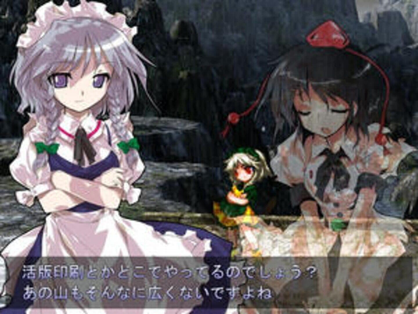 Touhou Hisoutensoku: Choudokyuu Ginyoru no Nazo wo Oe screenshot 3