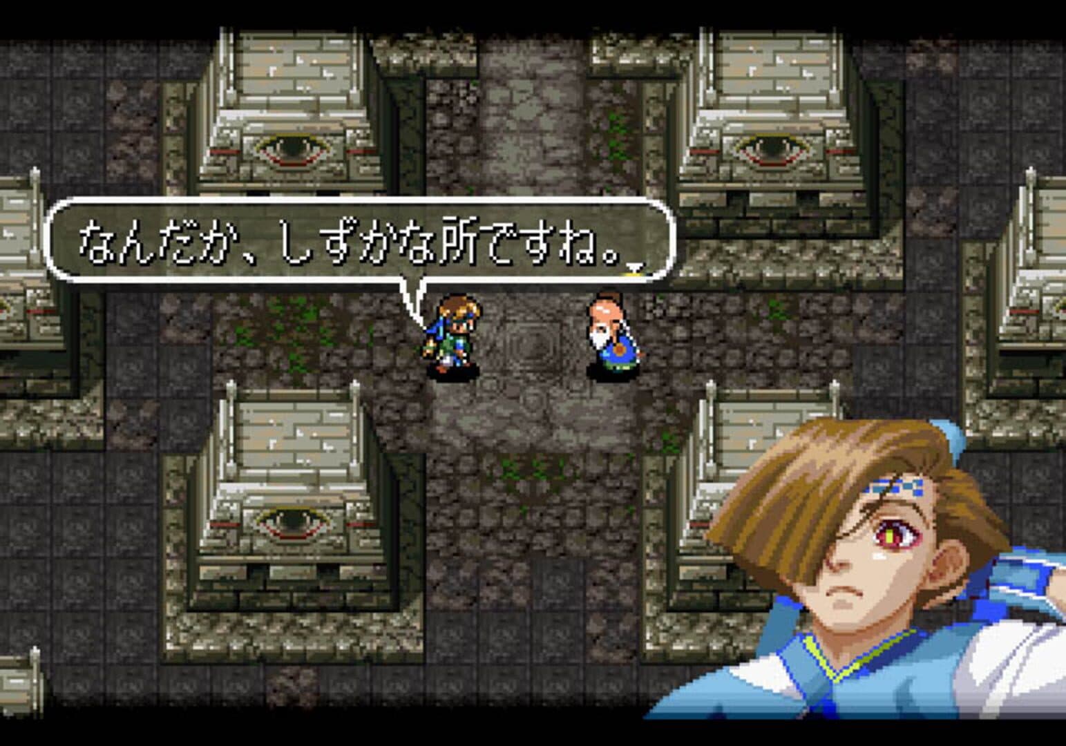 Chaos Seed: Feng Shui Kairouki screenshot 7