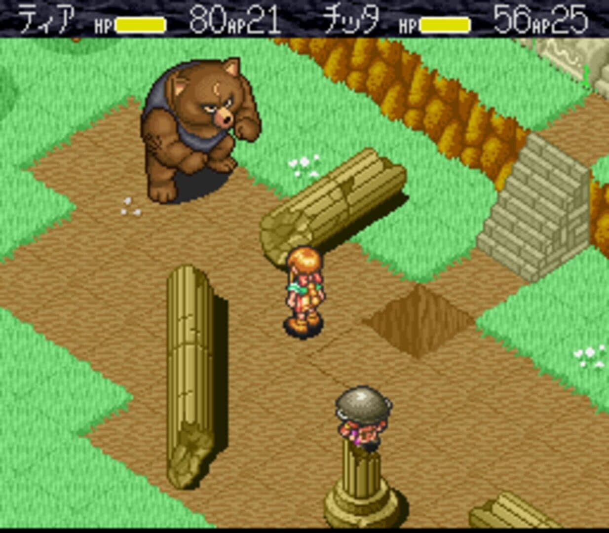 Monstania screenshot 3