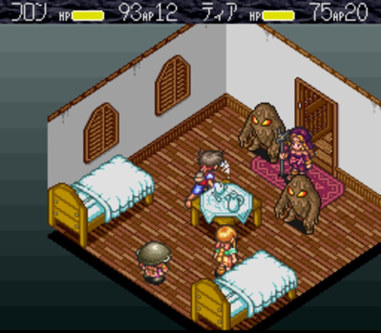 Monstania screenshot 6