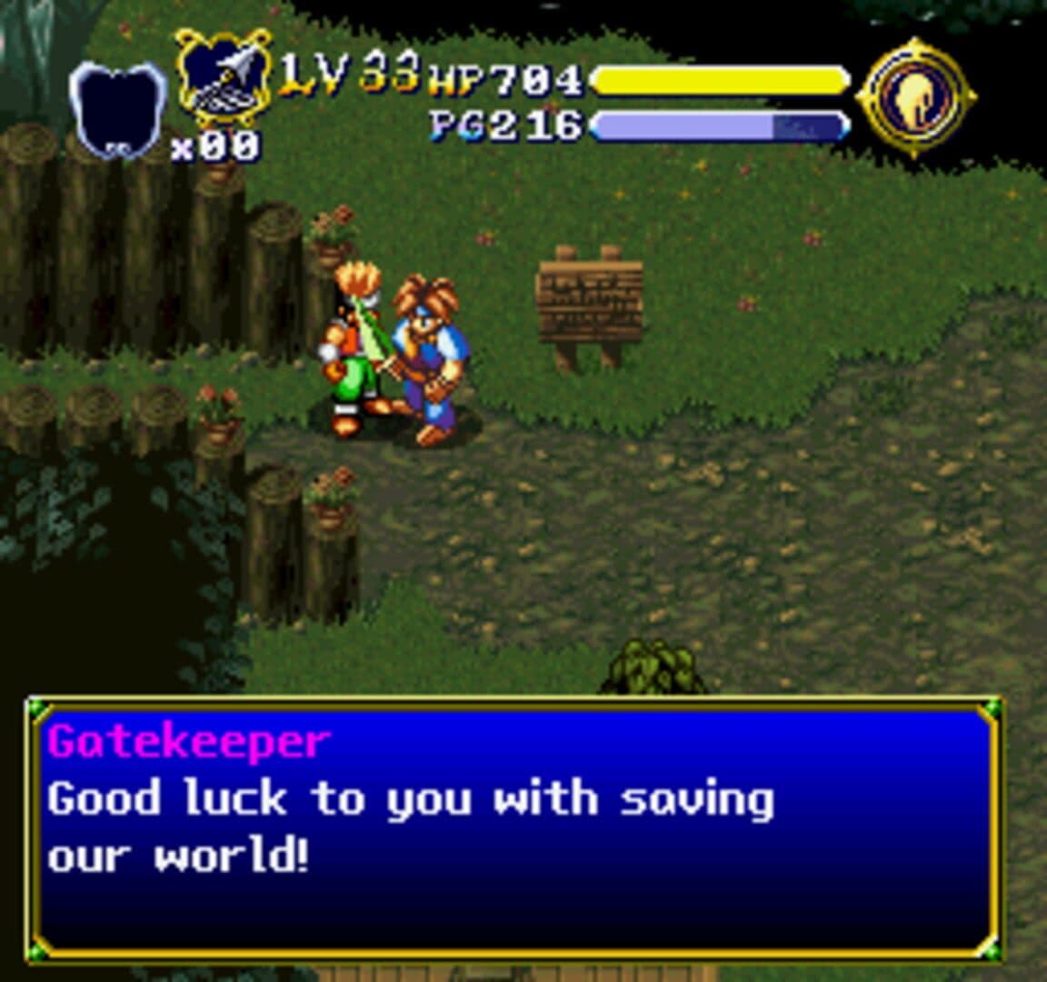 Brave Prove screenshot 7