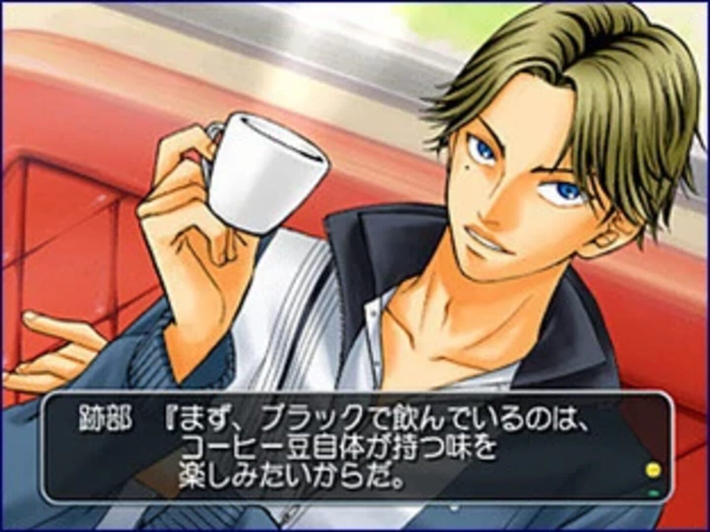 Tennis no Ouji-sama: Sweat & Tears 2 screenshot 1