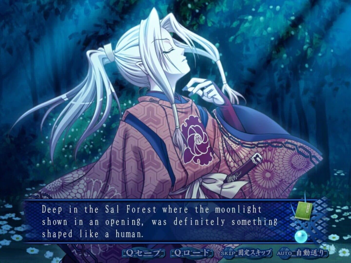 Aoi Shiro screenshot 1